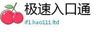 2025新奥天天开好彩新奥彩免费版对新门内部资料免费提供大全(最新章节)